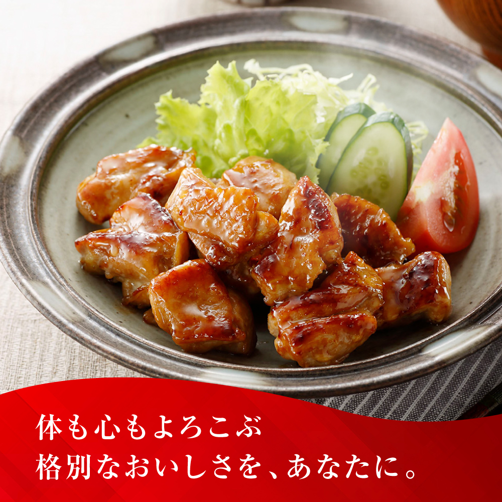 【1.5kg×24回定期便】赤鶏「みつせ鶏」もも切身（バラ凍結）1.5kg（300gｘ5袋）吉野ヶ里町/ヨコオフーズ [FAE200]