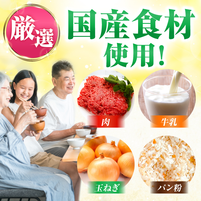 素材の味にこだわった佐賀牛入り 黒毛和牛ハンバーグ 1.4kg (140g×10個) がばいばーぐ 吉野ヶ里町/石丸食肉産業 [FBX038]