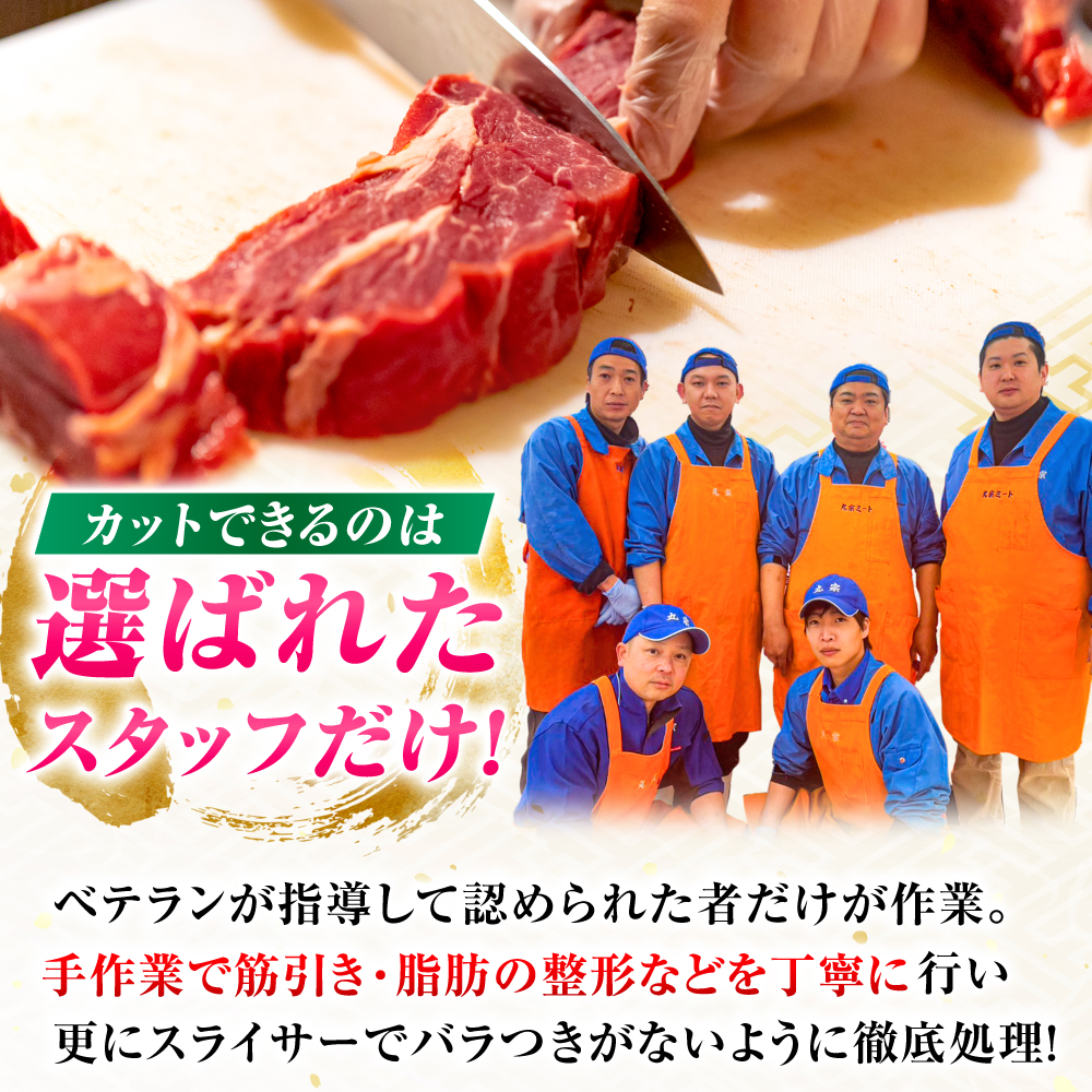 【7営業日以内発送！】佐賀牛 肩ローススライス 1kg(500g×2)  吉野ヶ里町/丸宗ミート [FDP014]