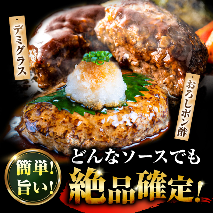 【全12回定期便】佐賀牛入り 黒毛和牛ハンバーグ 1.4kg (140g×10個) がばいばーぐ 吉野ヶ里町/石丸食肉産業  [FBX042]
