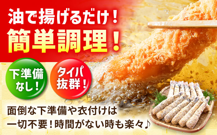 【全6回定期便】水産高校賞受賞！無頭「神えびフライ」9尾～11尾(400g)吉野ヶ里町/EBI研究所 [FDE012]