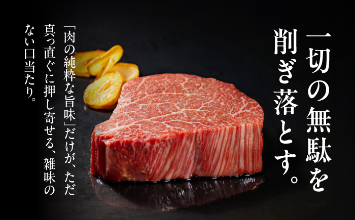【7営業日以内発送！】 佐賀牛 ヒレステーキ 200g×5枚 吉野ヶ里町/丸宗ミート [FDP001]