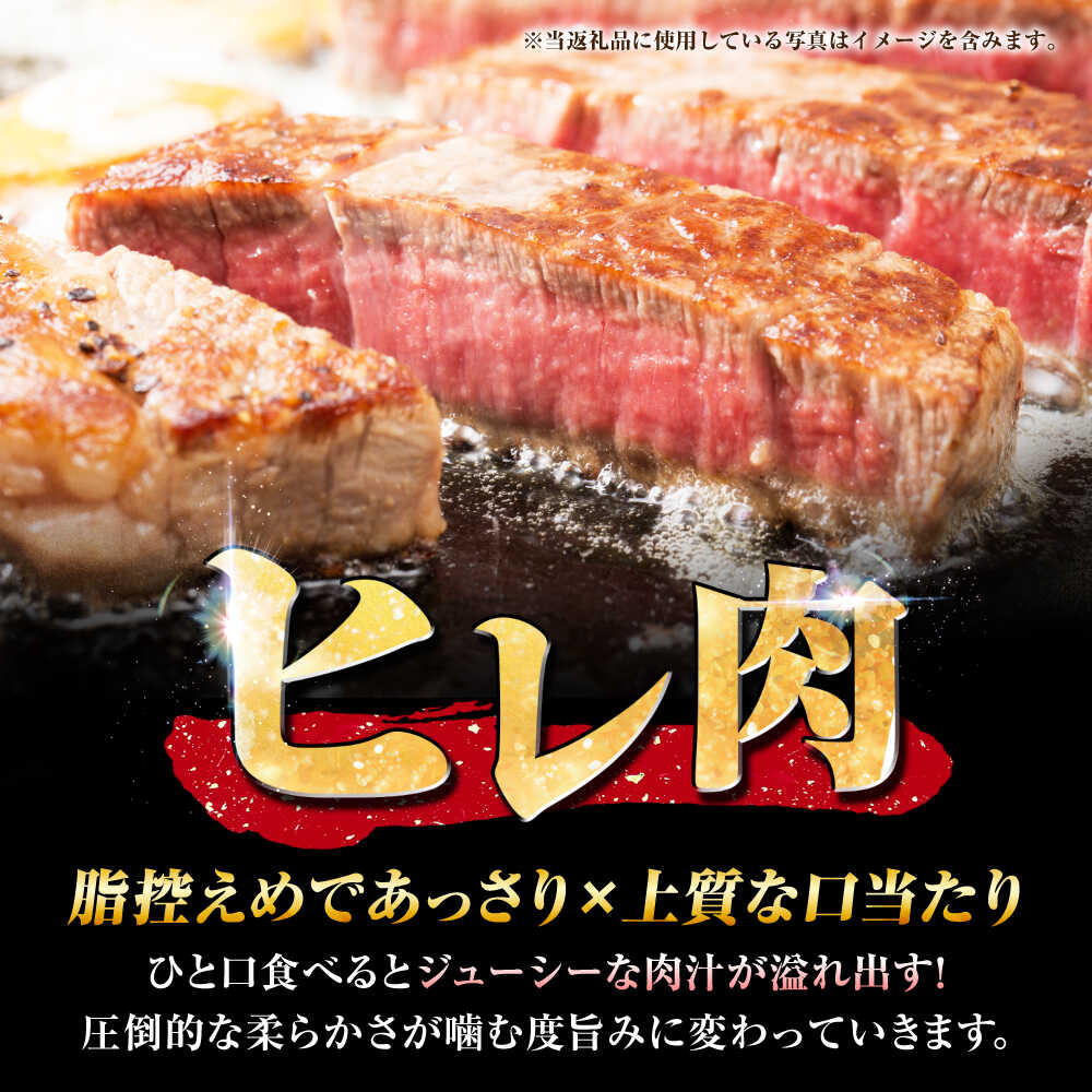 【7営業日以内発送！】 佐賀牛 ヒレステーキ 200g×5枚 吉野ヶ里町/丸宗ミート [FDP001]