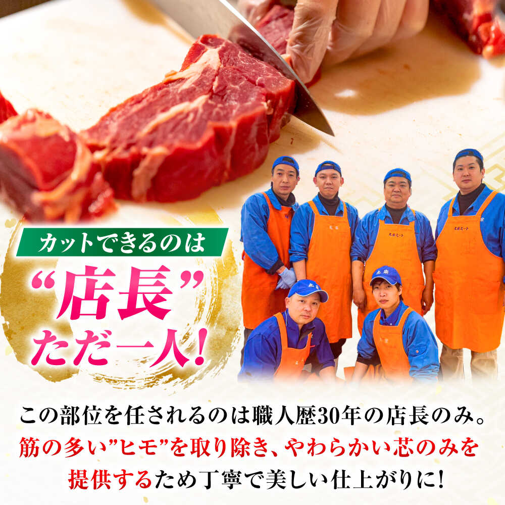 【全12回定期便】佐賀牛 ヒレシャトーブリアン 200g×5枚 吉野ヶ里町/丸宗ミート [FDP008]