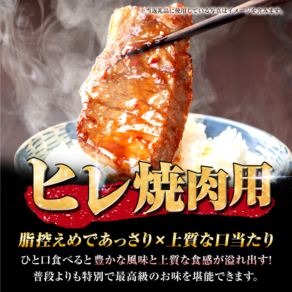 【7営業日以内発送！】 【訳あり】 佐賀牛 ヒレ 不揃い 焼肉用 600g 吉野ヶ里町/丸宗ミート [FDP021]