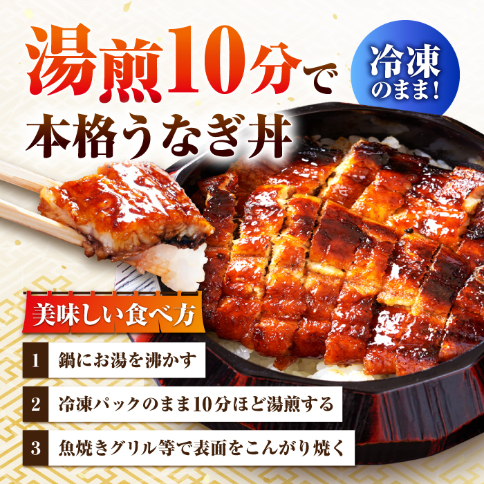 刻みうなぎ蒲焼　計1.5kg（250g×6パック）　吉野ヶ里町／株式会社フジマキ 鰻 ウナギ うなぎ 蒲焼 [FDM018]