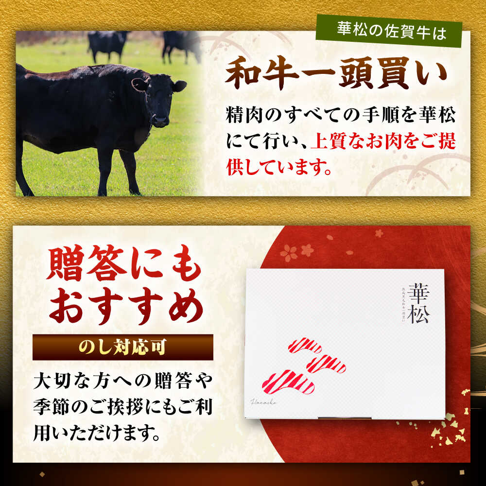 【全6回定期便】高評価!  佐賀牛 すね肉 角切り 800g (400g×2) スネ肉 牛スネ 牛肉  吉野ヶ里町/ミートフーズ華松 [FAY106]