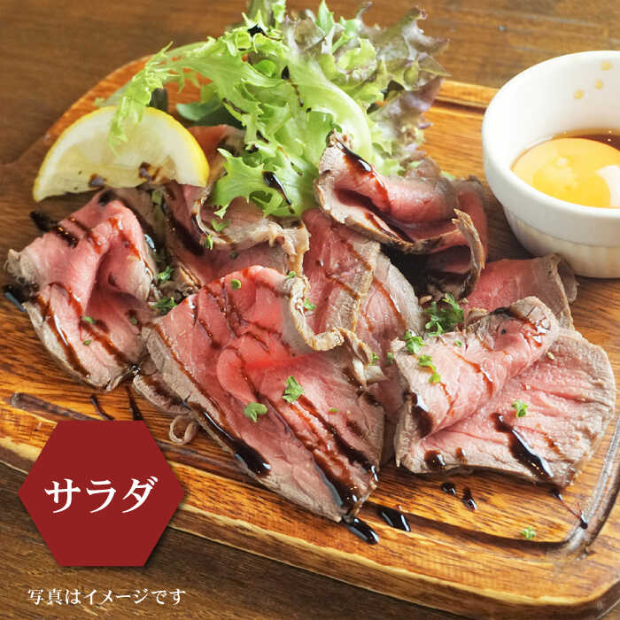 ＜A5ランク使用＞佐賀牛ローストビーフ 400g 吉野ヶ里町 /meat shop FUKU A5等級 黒毛和牛 ブランド和牛 佐賀県産 国産[FCX004]