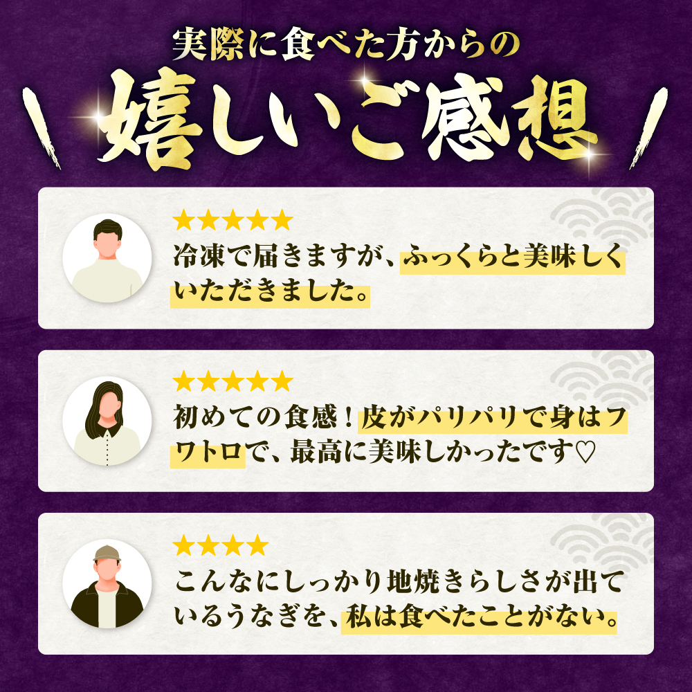 九州産 国産うなぎ 蒲焼 2尾 計360g以上（タレ・山椒付き） 丸安/ 吉野ヶ里町 [FAD023]