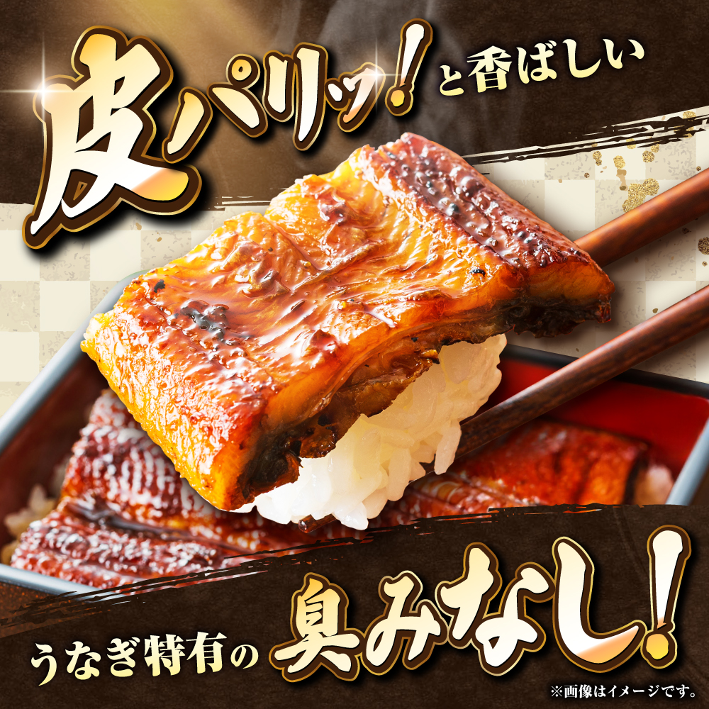 九州産 国産うなぎ 蒲焼 2尾 計360g以上（タレ・山椒付き） 丸安/ 吉野ヶ里町 [FAD023]