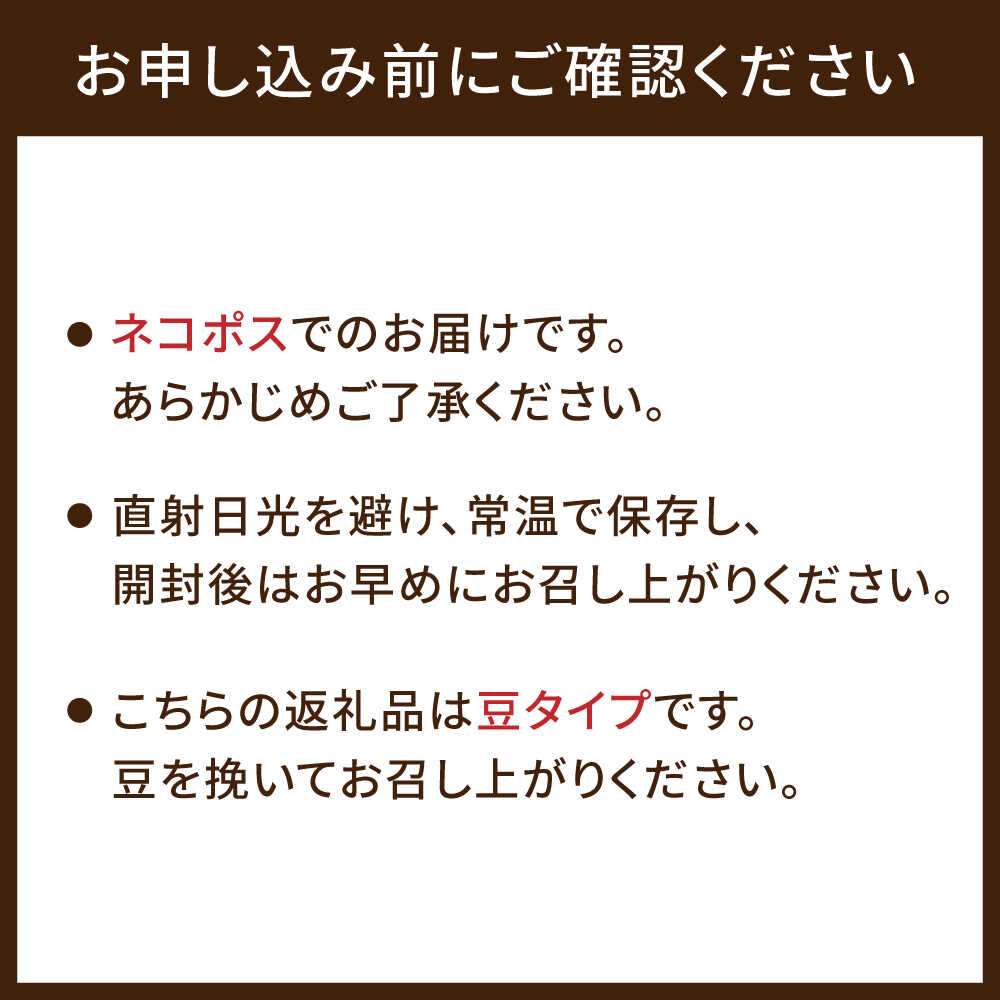 「THE BEST」コーヒー 豆 80g オリジナルブレンド 自家焙煎 吉野ヶ里町/OK COFFEE Saga Roastery [FBL098]