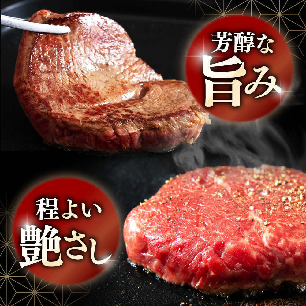 極上 佐賀牛 赤身 A5 希少部位 ステーキ 200g × 4枚 部位おまかせ 吉野ヶ里町/KRAZY MEAT [FDR004]