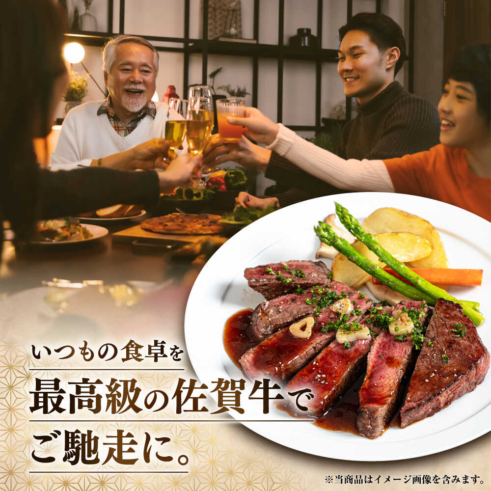 極上 佐賀牛 赤身 A5 希少部位 ステーキ 200g × 4枚 部位おまかせ 吉野ヶ里町/KRAZY MEAT [FDR004]