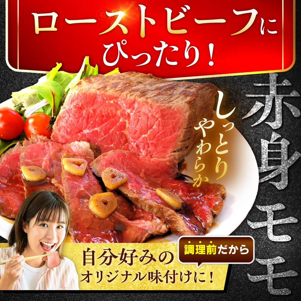 艶さし！ 佐賀牛 モモブロック (ローストビーフ用等) 約1.5kg(500g×3P) 吉野ヶ里町 [FDB074]