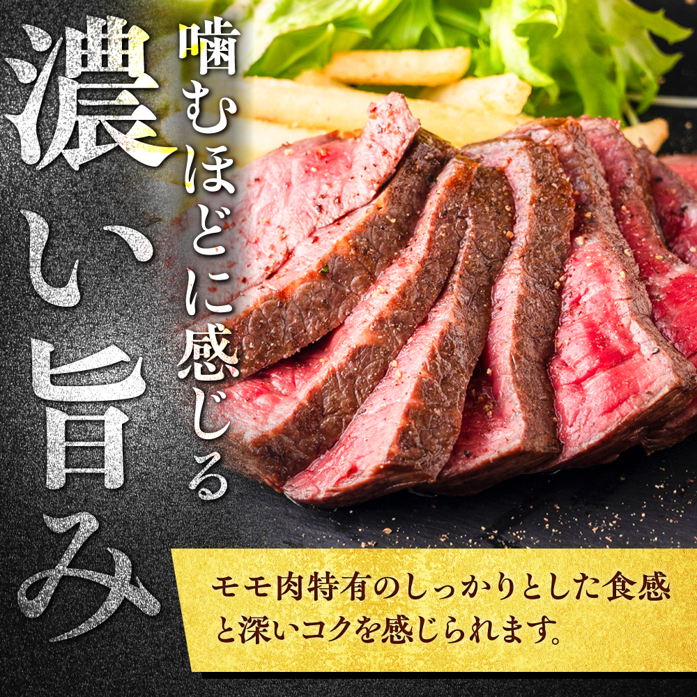 艶さし！ 佐賀牛 モモブロック (ローストビーフ用等) 約1.5kg(500g×3P) 吉野ヶ里町 [FDB074]