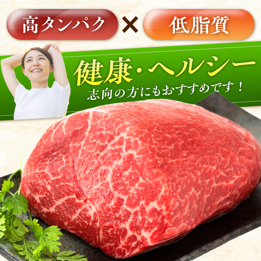艶さし！ 佐賀牛 モモブロック (ローストビーフ用等) 約1.5kg(500g×3P) 吉野ヶ里町 [FDB074]