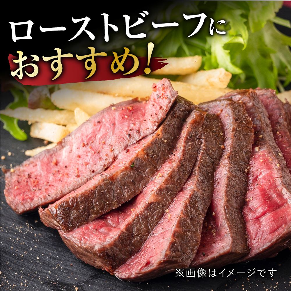 艶さし！ 佐賀牛 モモブロック (ローストビーフ用等) 約2kg(500g×4P) 吉野ヶ里町 [FDB075]