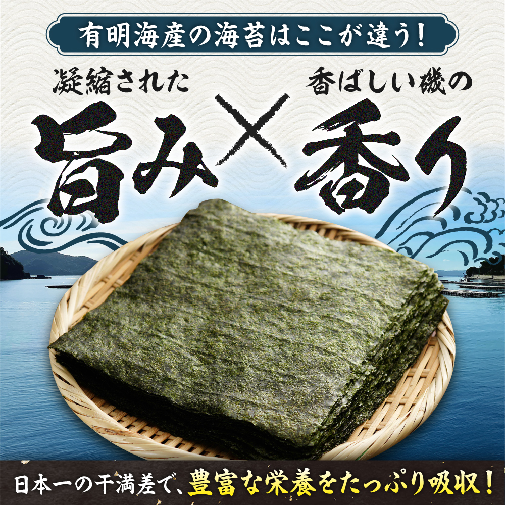 【全6回定期便】 小浅謹製焼海苔 金 焼きのり 8切カット 80枚×4袋 吉野ヶ里町/小浅商事 [FCO012]
