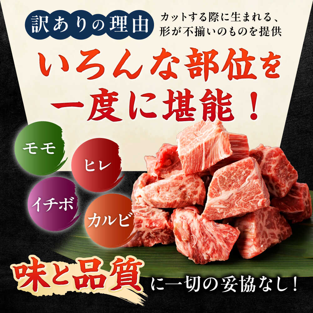 【全6回定期便】【訳あり】　佐賀牛 A4 A5等級 サイコロステーキ 400g 計2.4kg（モモ・ヒレ・イチボ・カルビ） 吉野ヶ里町/NICK’S MEAT [FCY042]