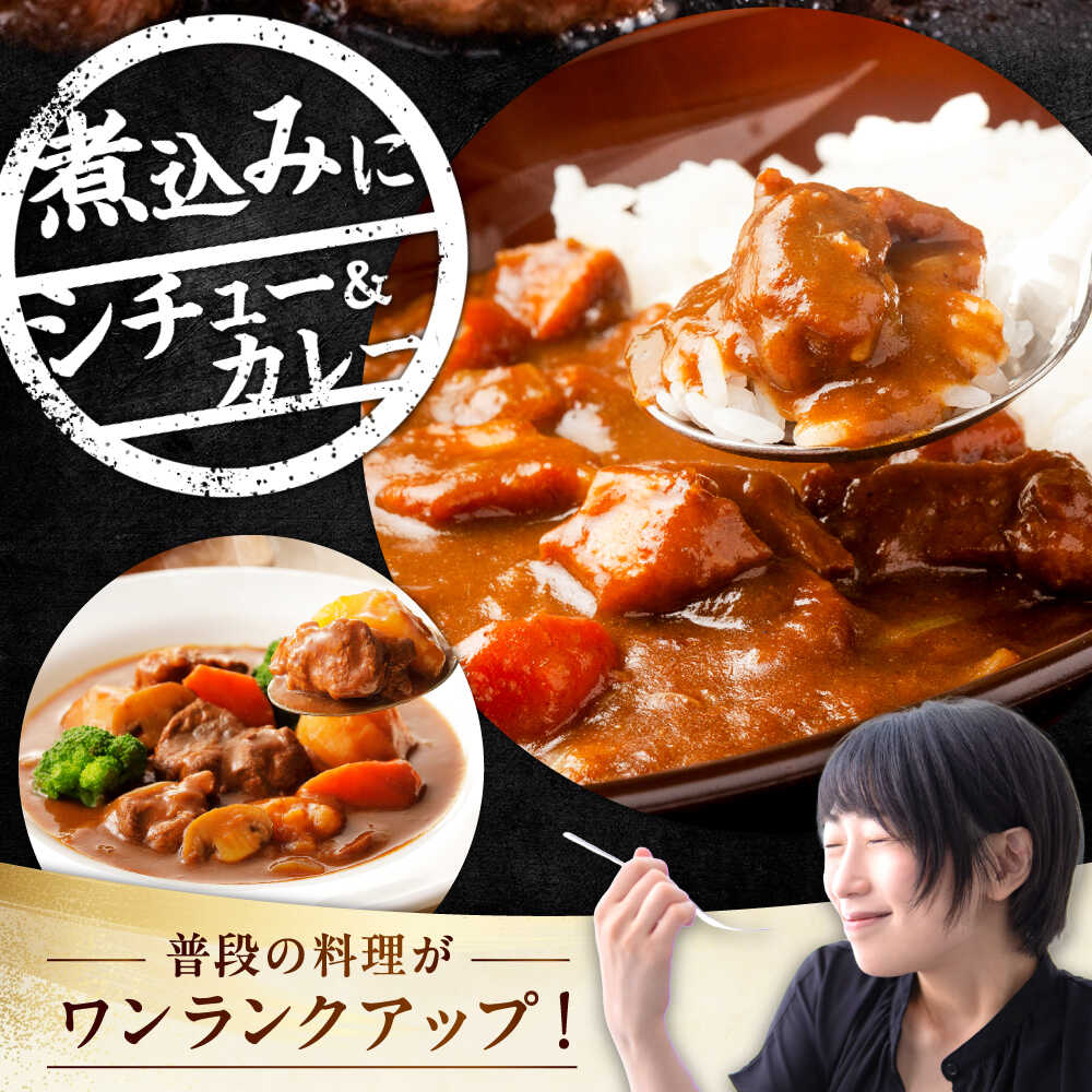 【全6回定期便】【訳あり】　佐賀牛 A4 A5等級 サイコロステーキ 400g 計2.4kg（モモ・ヒレ・イチボ・カルビ） 吉野ヶ里町/NICK’S MEAT [FCY042]