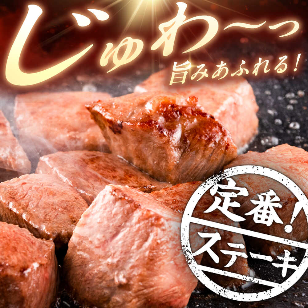 【全12回定期便】【訳あり】　佐賀牛 A4 A5等級 サイコロステーキ 400g 計4.8kg（モモ・ヒレ・イチボ・カルビ） 吉野ヶ里町/NICK’S MEAT [FCY043]