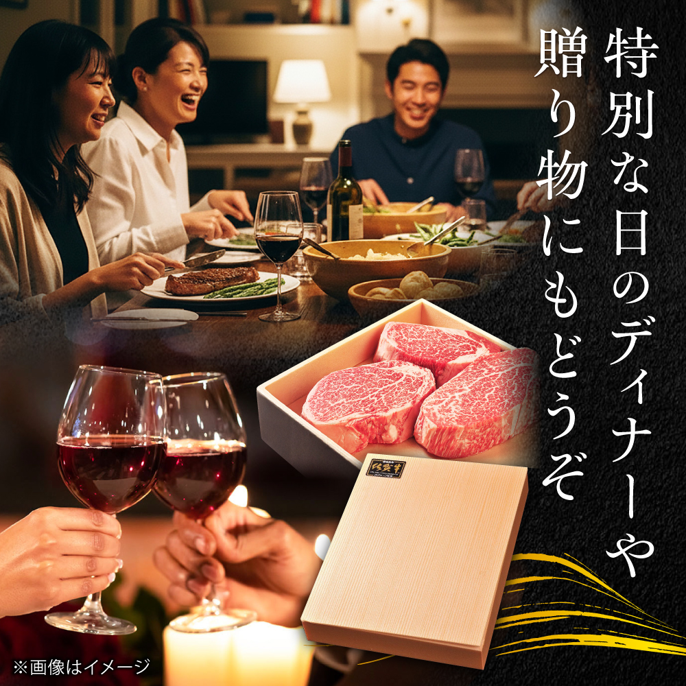 【全5回定期便/2ヵ月に1回 隔月にお届け】佐賀牛よくばりセット シャトーブリアン ヒレステーキ 各1,000g 総計5kg 吉野ヶ里町/やま田商店 [FCH010]