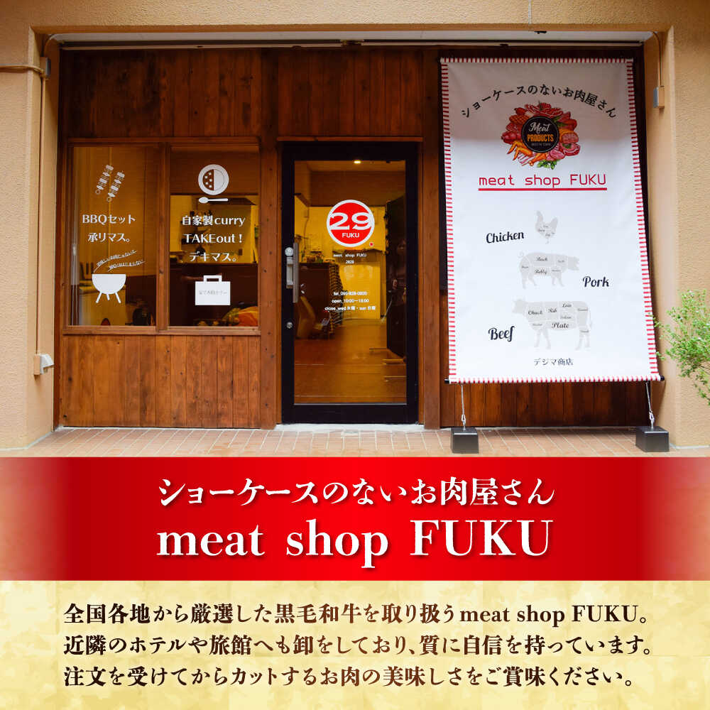 【木箱入り】 佐賀牛 焼肉 盛り合わせ（特上）A4～A5ランク 約1kg 吉野ヶ里町/meat shop FUKU [FCX031]