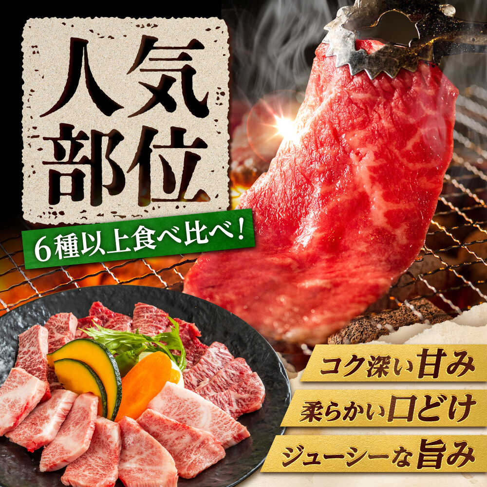 【木箱入り】佐賀牛 焼肉 盛り合わせ（上盛り）A4～A5ランク 約1kg 吉野ヶ里町/meat shop FUKU [FCX032]