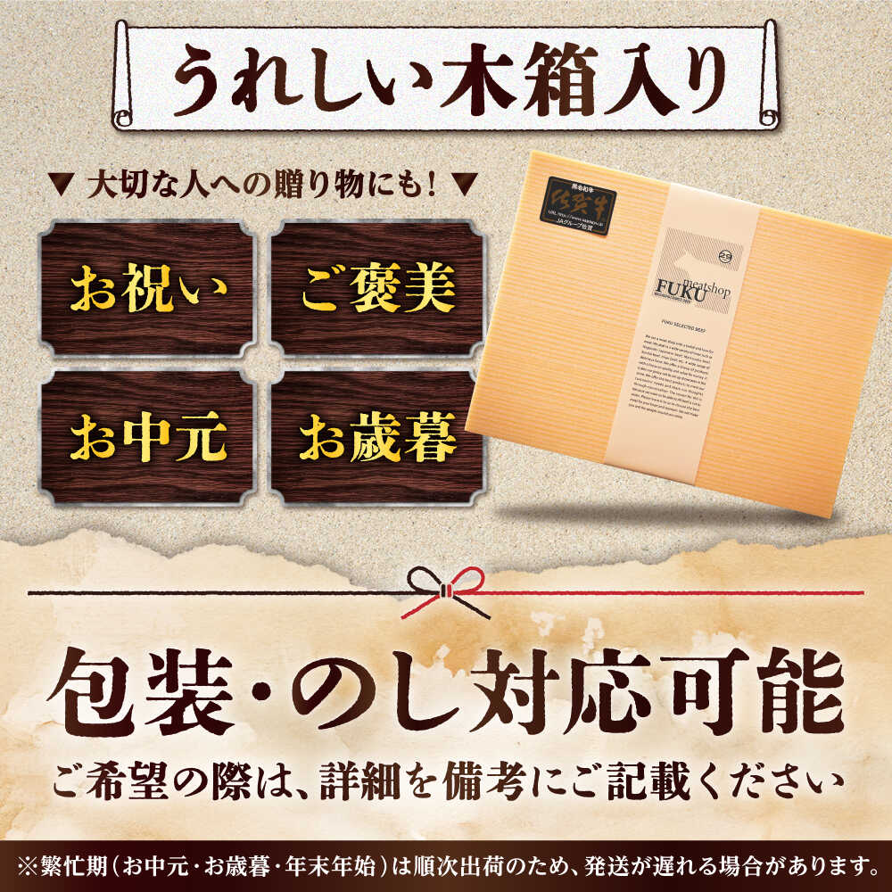 【木箱入り】佐賀牛 焼肉 盛り合わせ（上盛り）A4～A5ランク 約1kg 吉野ヶ里町/meat shop FUKU [FCX032]