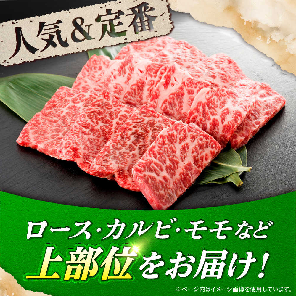 【木箱入り】佐賀牛 焼肉 盛り合わせ（上盛り）A4～A5ランク 約1kg 吉野ヶ里町/meat shop FUKU [FCX032]