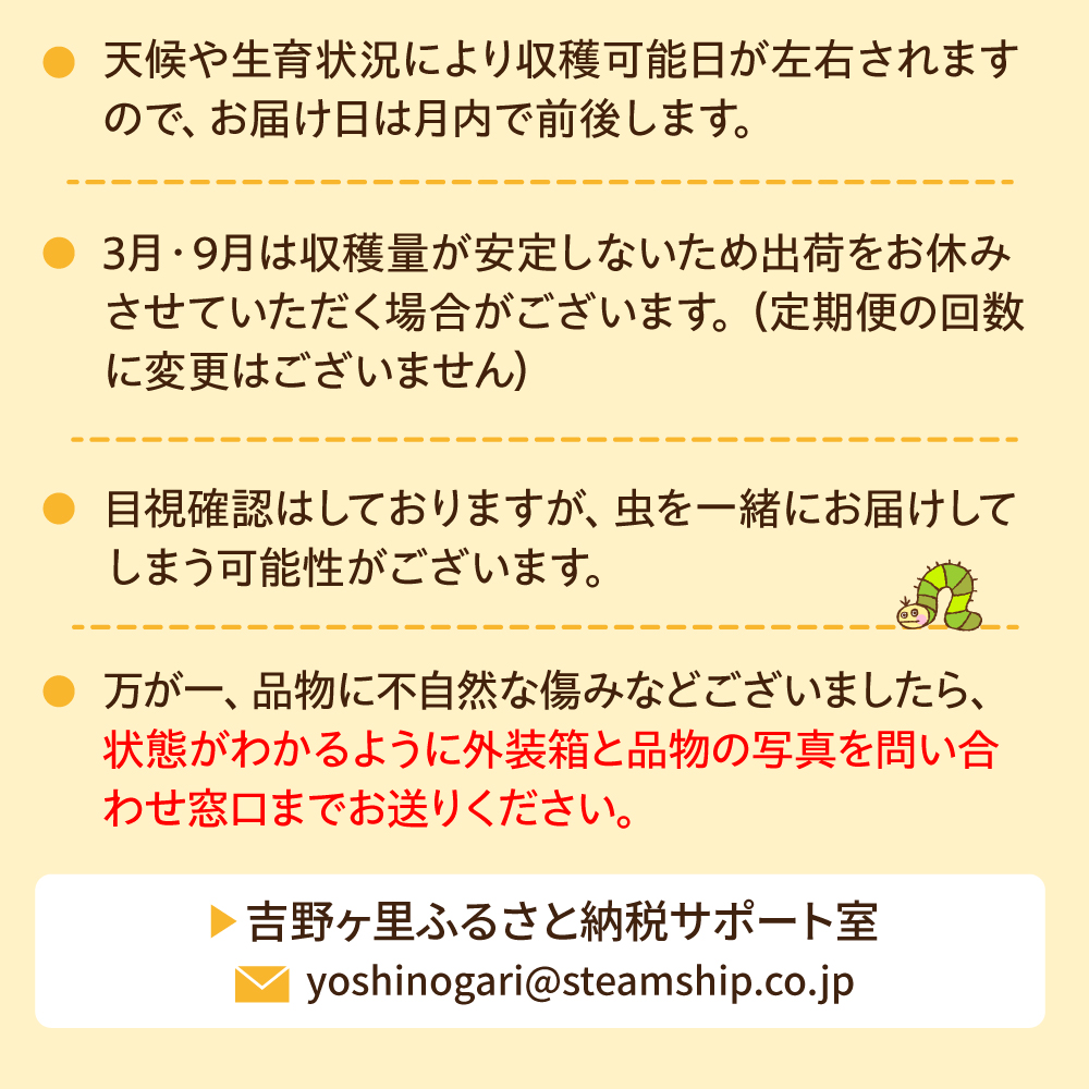 【6品 / 24回定期便】農薬に頼らない！カラダにやさしい「イタリア野菜」セット（ショート）吉野ヶ里町/吉野ヶ里あいちゃん農園[FAA015]