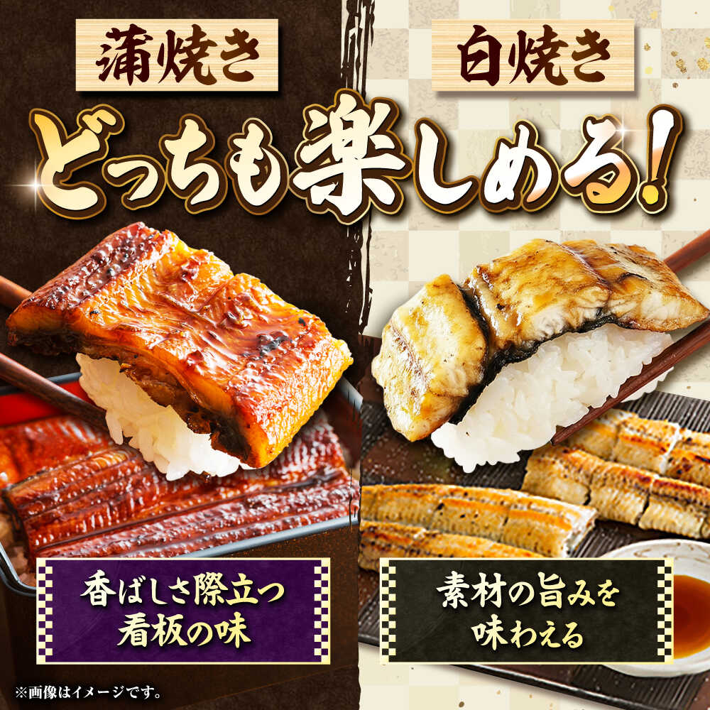 九州産 国産うなぎ 贅沢鰻づくしセット（蒲焼 白焼 骨せんべい 肝煮込み 雛あられ） 吉野ヶ里町/丸安 [FAD025]