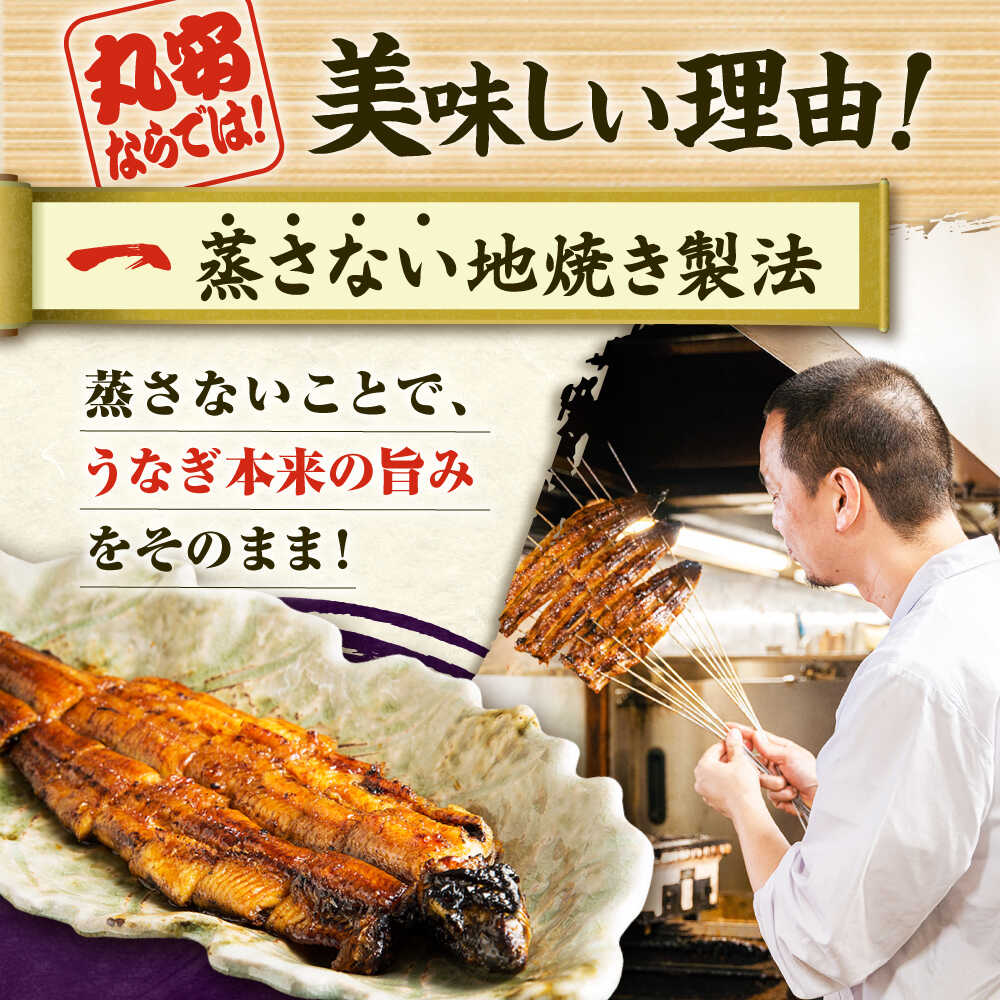 九州産 国産うなぎ 贅沢鰻づくしセット（蒲焼 白焼 骨せんべい 肝煮込み 雛あられ） 吉野ヶ里町/丸安 [FAD025]