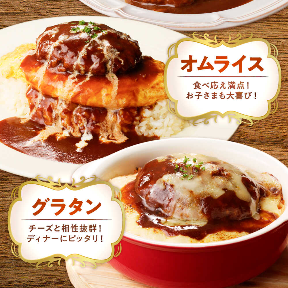 100％佐賀牛！佐賀牛デミハンバーグ 150g×10個 吉野ヶ里町/株式会社博多漁師の里 [FDV001]