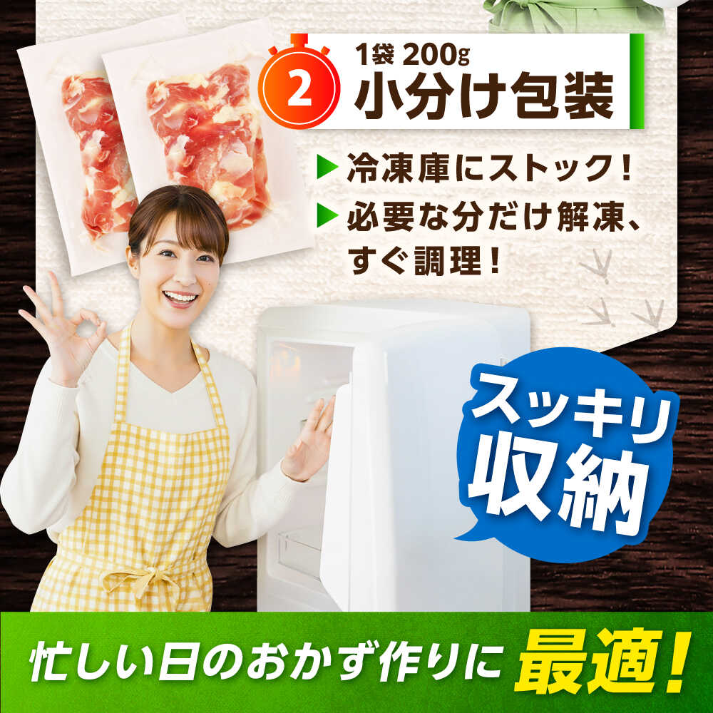 【スピード発送】 みつせ鶏 焼肉用 モモ スライス 1kg (200g×5袋) 吉野ヶ里町/ヨコオフーズ [FAE204]