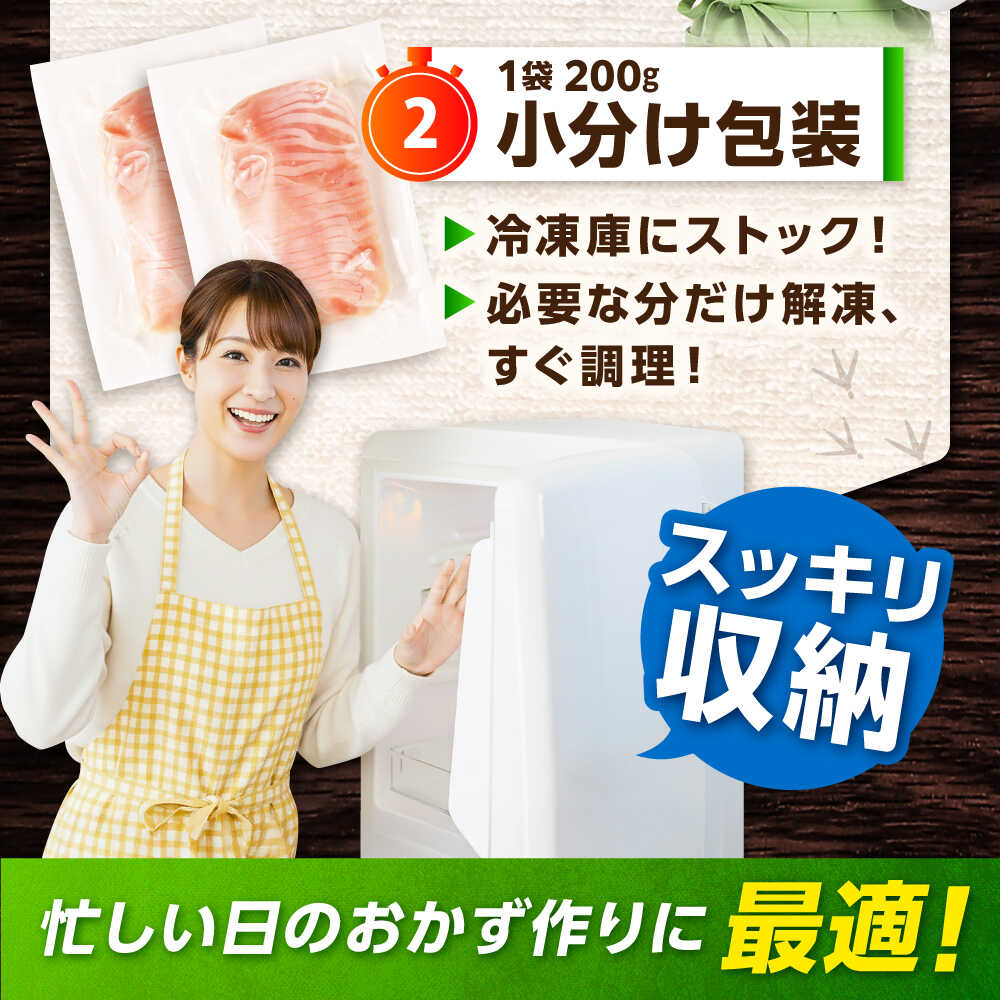 【スピード発送】 みつせ鶏 むね しゃぶしゃぶ スライス 1kg (200g×5袋) 吉野ヶ里町/ヨコオフーズ [FAE205]