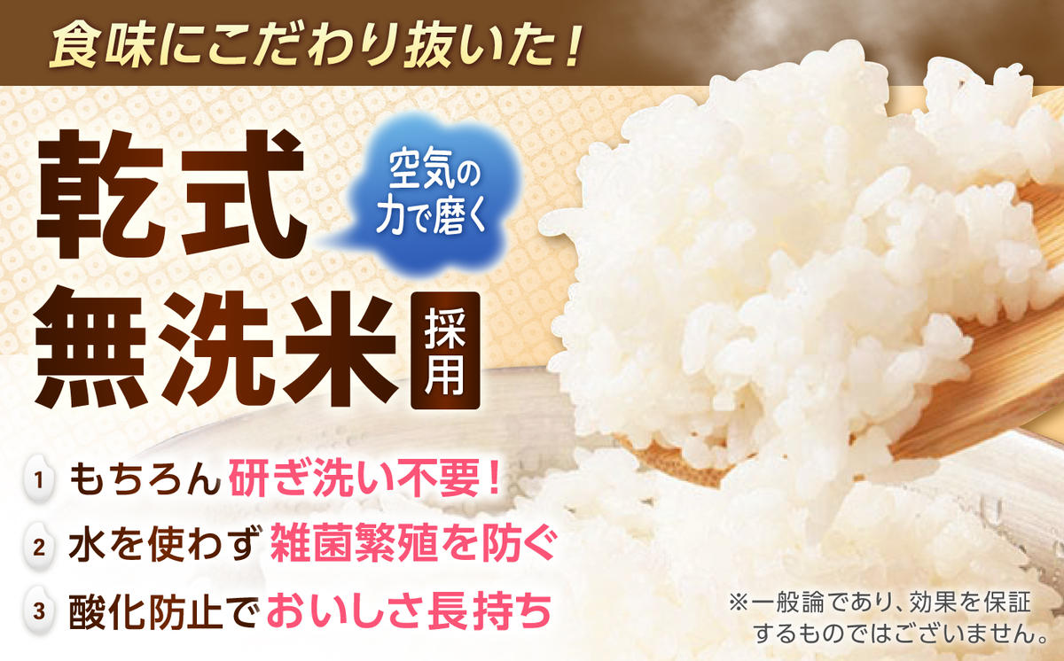 特A獲得！さがびより 無洗米 9kg 吉野ヶ里町/大塚米穀店 [FCW039]
