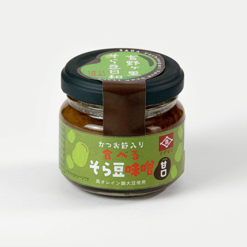 食べるそら豆味噌　2種 80g×2 食べる味噌 高オレイン酸大豆使用 吉野ヶ里町/イデマン味噌醤油醸造元 [FAF036]