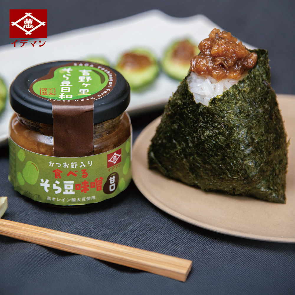 食べるそら豆味噌　2種 80g×2 食べる味噌 高オレイン酸大豆使用 吉野ヶ里町/イデマン味噌醤油醸造元 [FAF036]