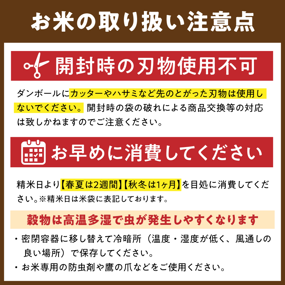 【全3回定期便】特A獲得！さがびより 白米 6kg　総計18kg 吉野ヶ里町/大塚米穀店 [FCW034]