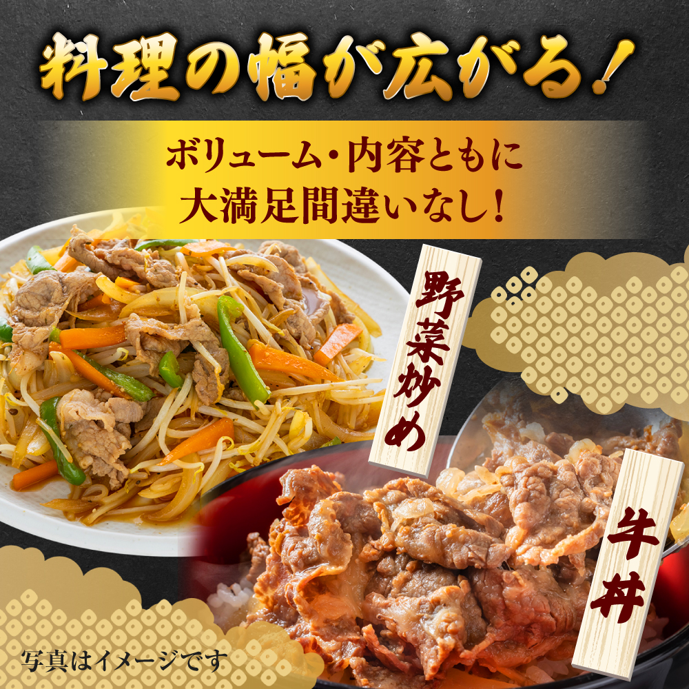 佐賀県産黒毛和牛 切り落とし 500g×1P 吉野ヶ里町/石丸食肉産業 [FBX050]