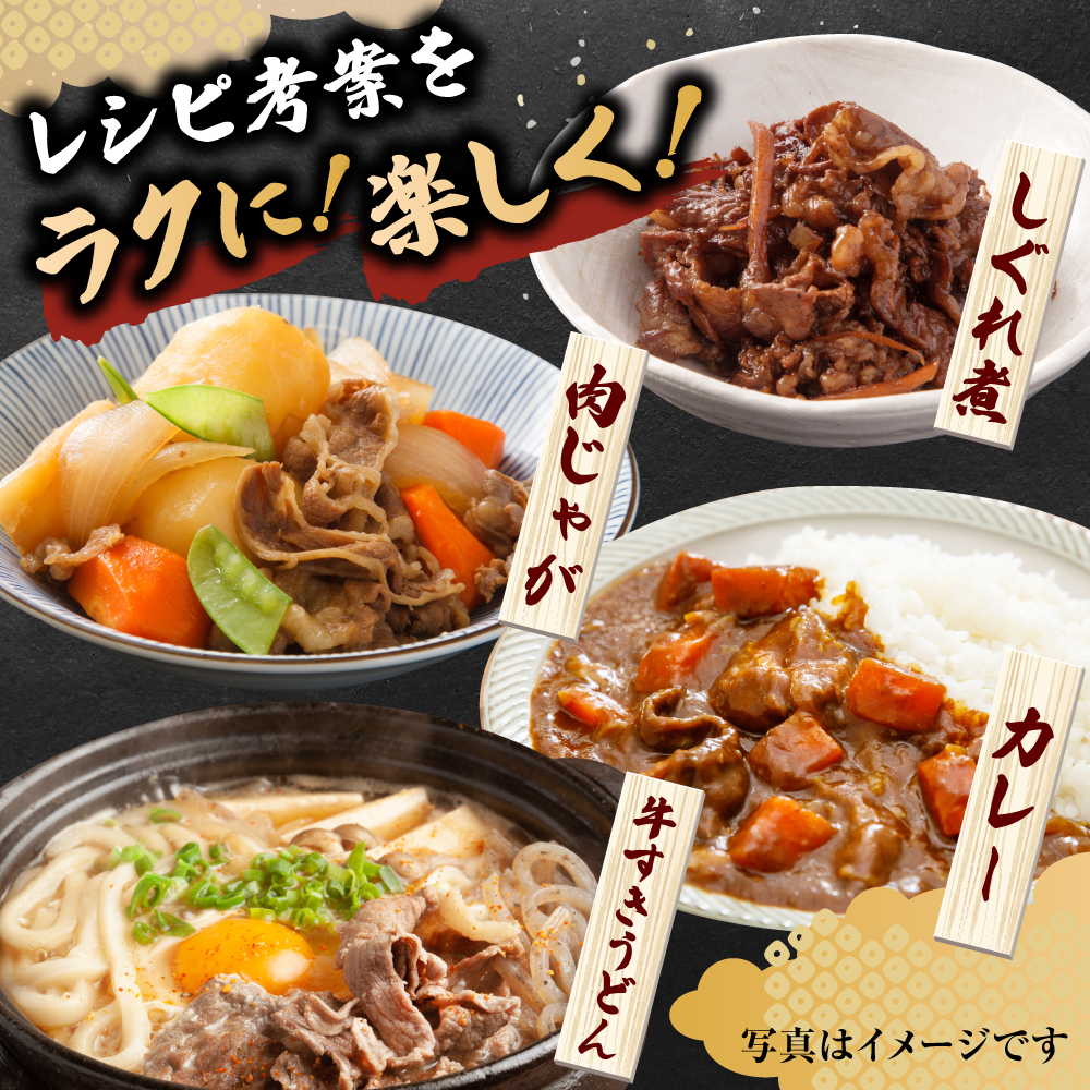 佐賀県産黒毛和牛 切り落とし 500g×1P 吉野ヶ里町/石丸食肉産業 [FBX050]