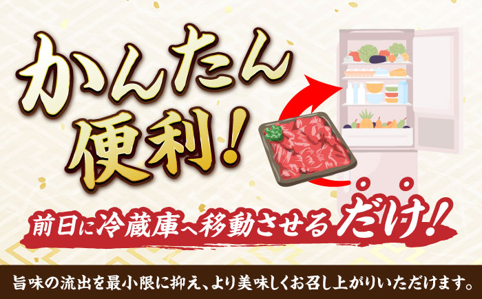 佐賀牛 赤身霜降り しゃぶしゃぶ・すき焼き用 400g 肩orモモ 吉野ヶ里町 [FDB046]
