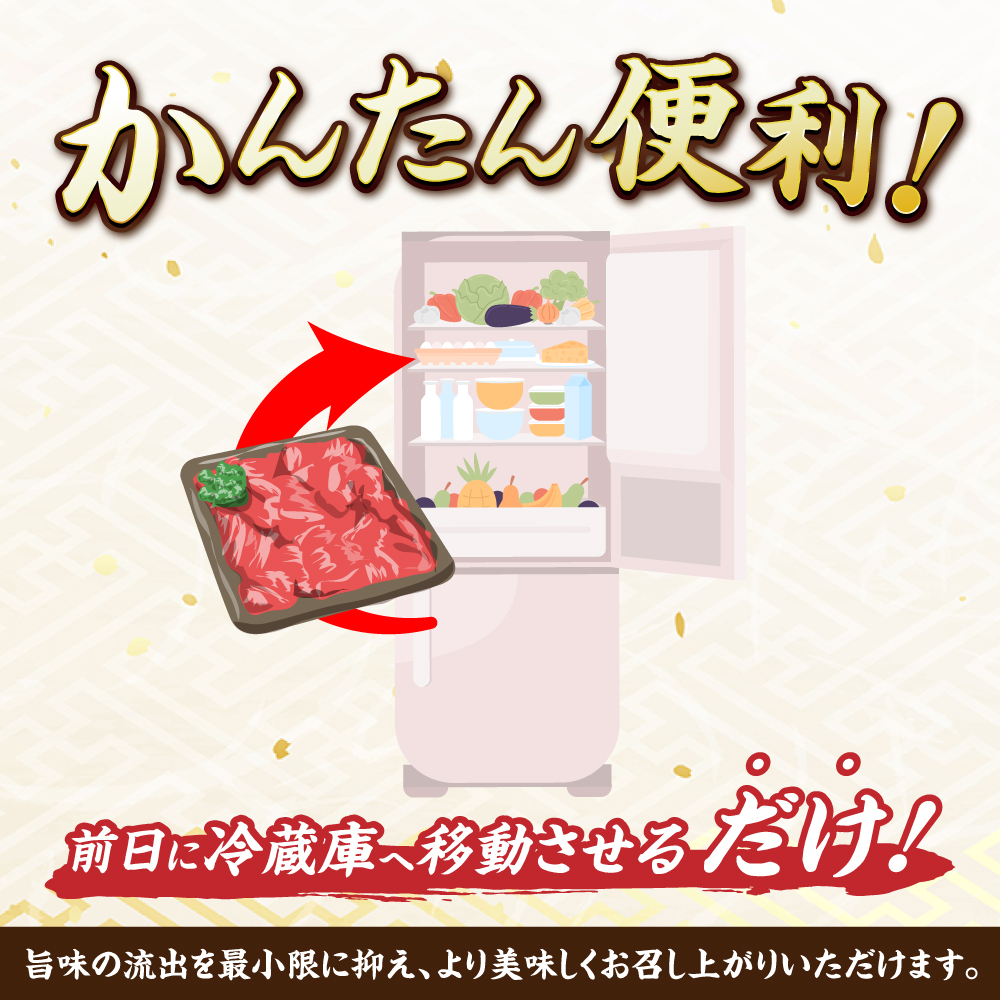 佐賀牛 赤身霜降り しゃぶしゃぶ・すき焼き用 800g（400g×2P） 肩orモモ 吉野ヶ里町 [FDB047]