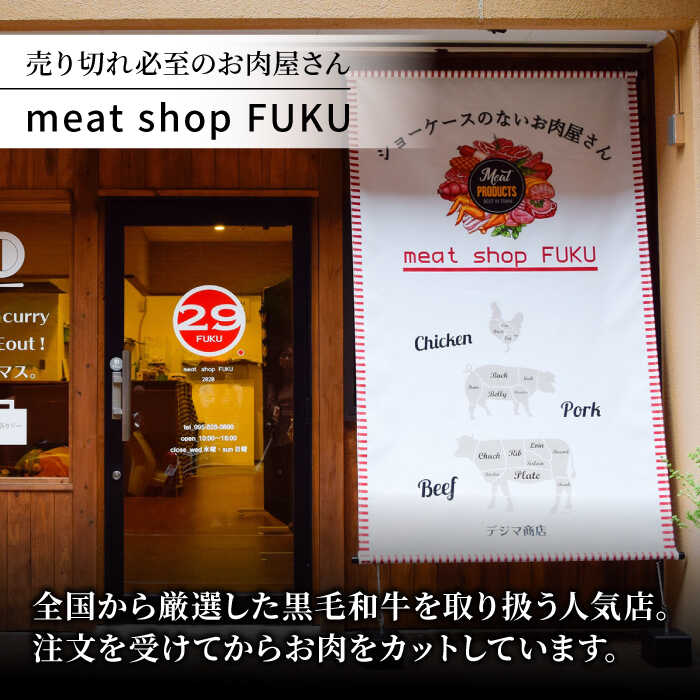 ＜A5ランク使用＞佐賀牛ローストビーフ 400g 吉野ヶ里町 /meat shop FUKU A5等級 黒毛和牛 ブランド和牛 佐賀県産 国産[FCX004]