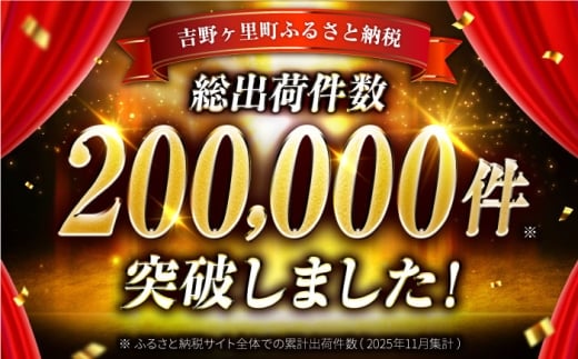 さがびより 15kg（5kg×3）吉野ヶ里町 / 株式会社増田米穀 [FBM043]