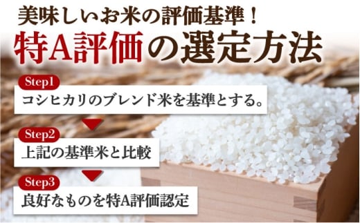 さがびより 15kg（5kg×3）吉野ヶ里町 / 株式会社増田米穀 [FBM043]