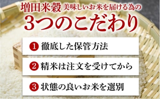 さがびより 15kg（5kg×3）吉野ヶ里町 / 株式会社増田米穀 [FBM043]