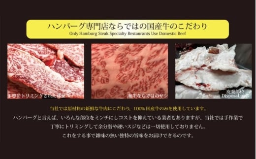 おやじのつくったハンバーグ 120g×8個 佐賀牛 ハンバーグ 吉野ヶ里町/雄勝 [FDW001]