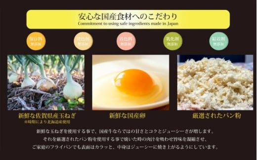 おやじのつくったハンバーグ 120g×8個 佐賀牛 ハンバーグ 吉野ヶ里町/雄勝 [FDW001]